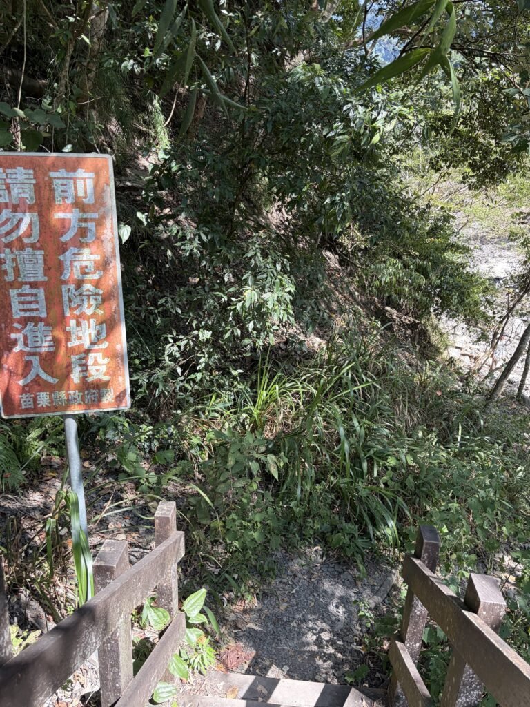 shuiyun waterfall dashimen waterfall (7)